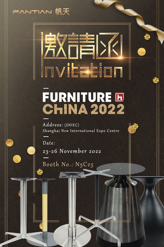 The 27th China International Furniture Fair