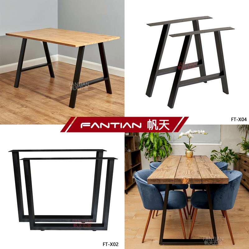 How should we choose an iron table base?